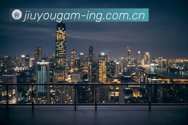 九游（JIUYOU）游戏大厅官方网站2026最新版发布说明